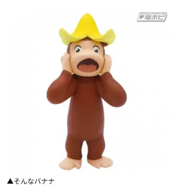 우리의 조지 시리즈