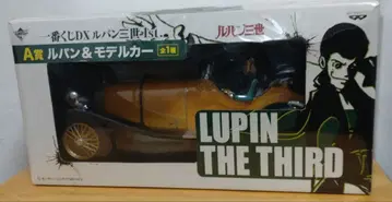 루팡 3세 모델카 1번 복권