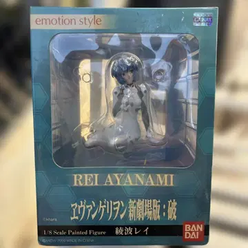 에반게리온 신극장판: 파