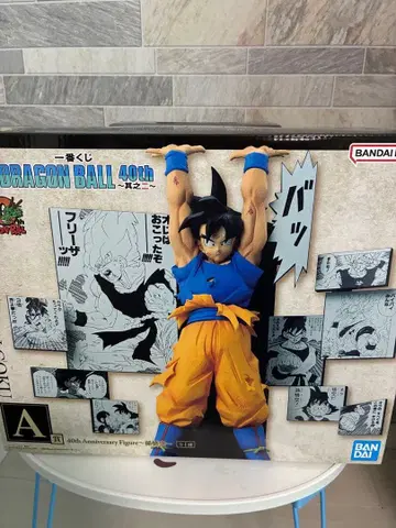 제일복권 드래곤볼 A상 손오공