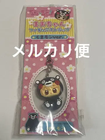 치비데비 마오쨩 피규어 스트랩 챠오 쿠마몬