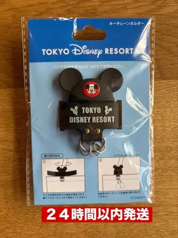 새상품 키체인 홀더 미키 디즈니 리조트 햇