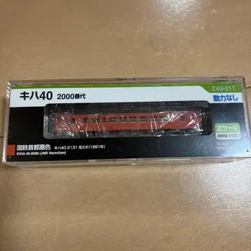 기하 40 2000번대 국철색