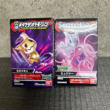 필살! 키메와자 포켓모션