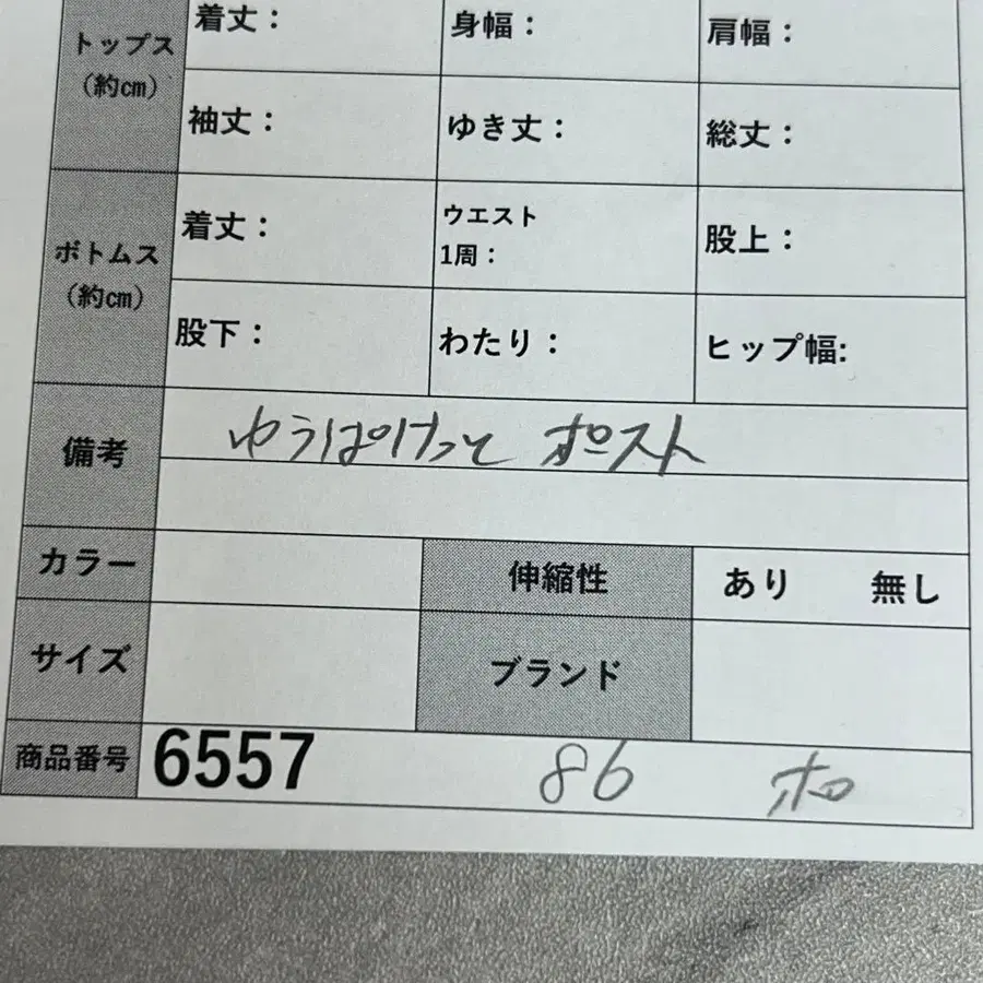 10번째 상품 이미지