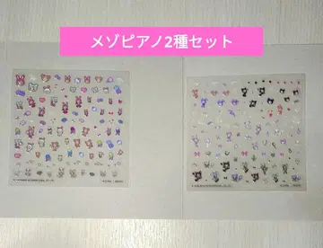 나루미야 캐릭터즈 네일 씰 컬렉션 메조 피아노 2종 세트 베리에