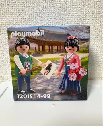 플레이모빌 한복 playmobil 피규어 세트 72015