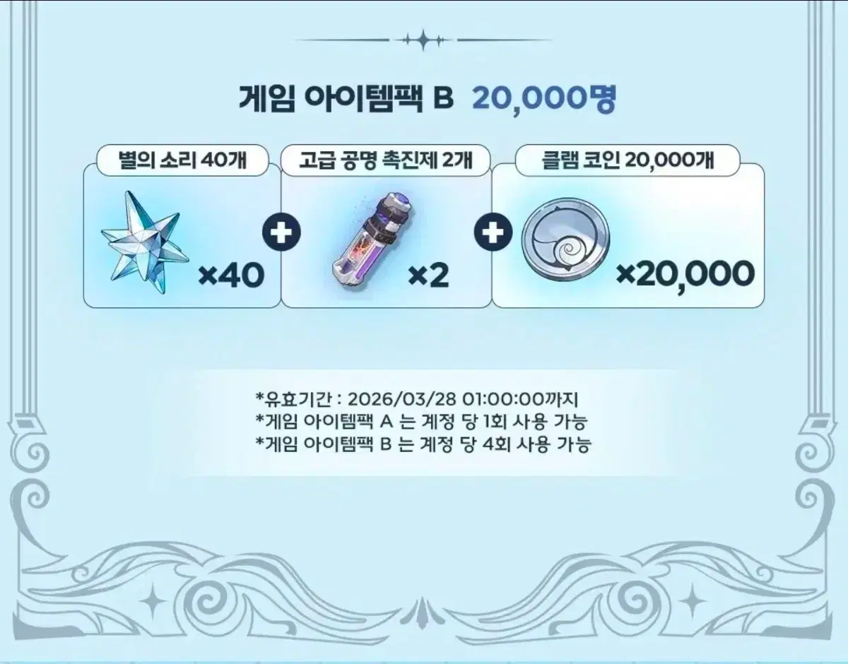 유희왕 블랙매지션걸 MFC-KR000 1st 사선 시크 | 브랜드 중고거래 플랫폼, 번개장터