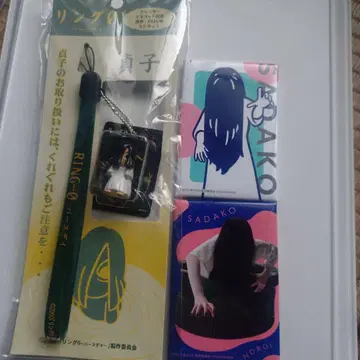 사다코 반지 0 / 스트랩 새상품 & 마그넷 중고 세트!