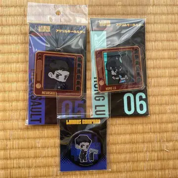 림바스 컴퍼니 묶음 판매