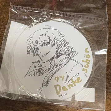 블루 록 이세탄 미하엘 카이저 아크링 키링 코스터 원화