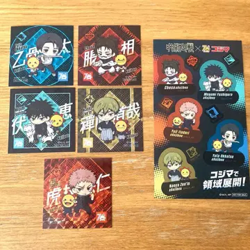 코지마 70주년 주술회전 콜라보 캠페인 홀로그램 스티커 컴플리트