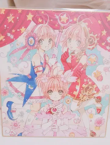 카드캡터 사쿠라 색지