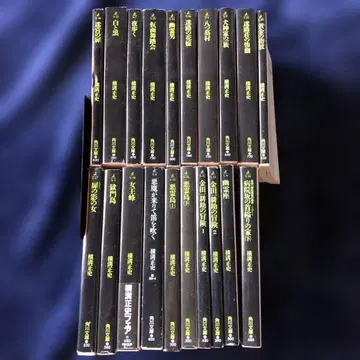 요코미조 세이시 20권 세트