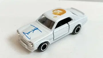 토미카 프린스&스카이라인 뮤지엄 특주 스카이라인 GT-R 하코스카