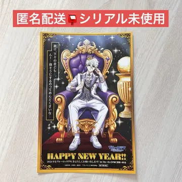 블루 록 PWC 연하장 2026 나기 세이시로