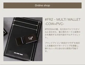 JAM HOME MADE 잼홈메이드 FR2 머니클립 지갑