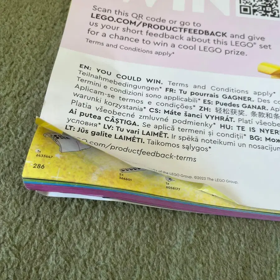 7번째 상품 이미지