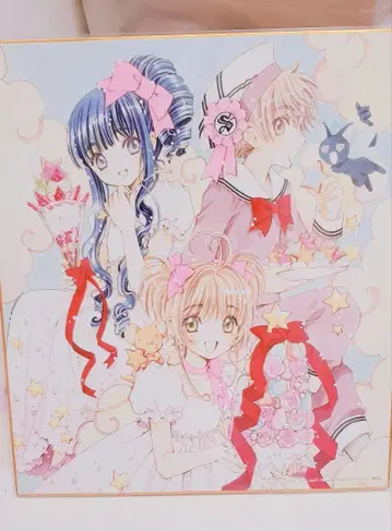 카드캡터 사쿠라 색지