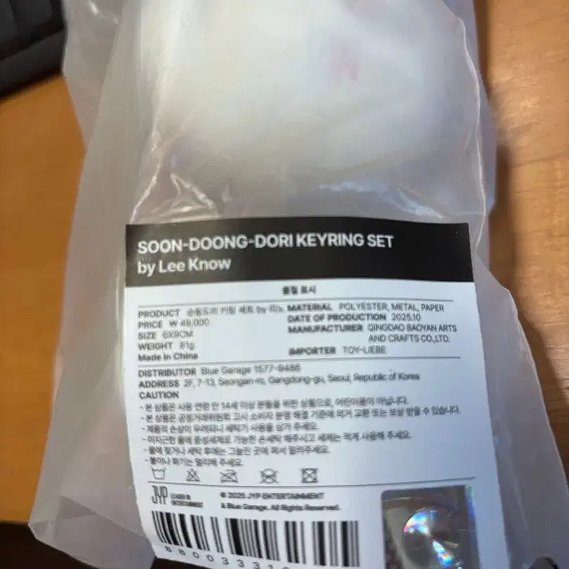 3번째 상품 이미지