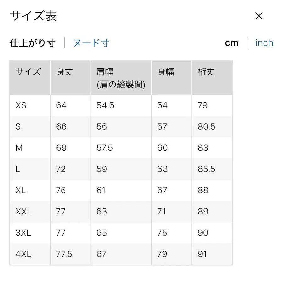 9번째 상품 이미지
