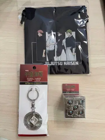 주술회전 시부야 사변 x 사멸회유 굿즈