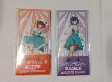 [최애의 아이] 패밀리마트 아크릴 스탠드 카나&아카네 세트