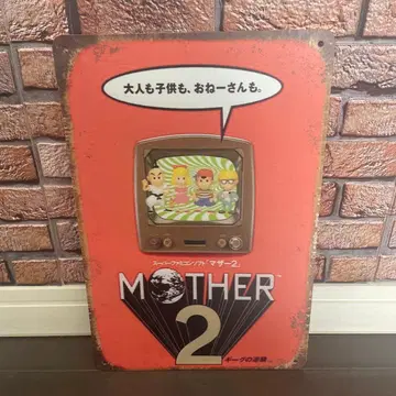 하자품 MOTHER2 어스바운드 메탈 간판 마더 투