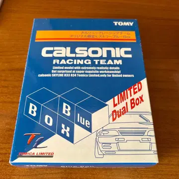 TOMY CALSONIC RACING TEAM 한정판 미니카 세트