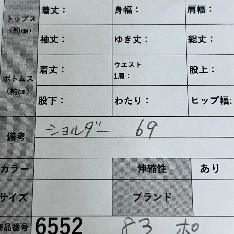 11번째 상품 이미지