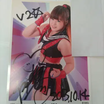 석양, 친필 사인 포함, 이름 기입, 포트레이트, 스타덤