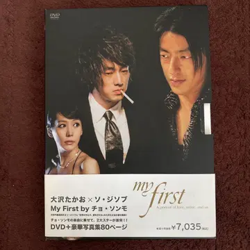 오사와 타카오 x 소지섭 my first by 조성모