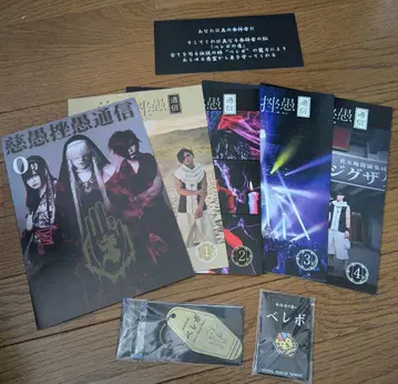 진천지개벽집단 지그재그 FC 뉴스레터 0호~4호 (5권 세트)