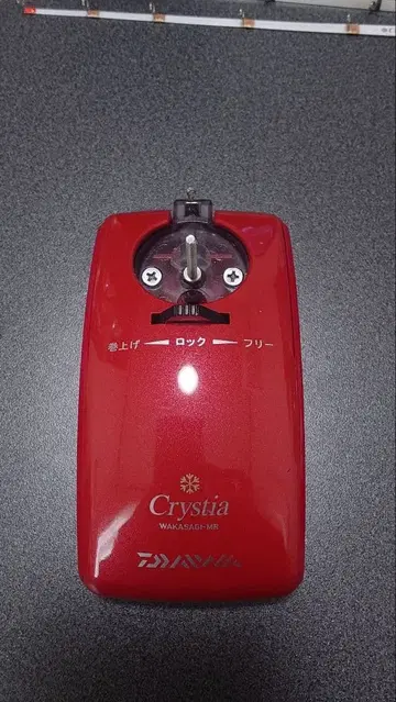 DAIWA 크리스티아 MR