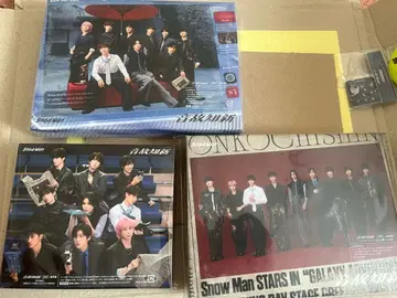 Snow Man 음고지신 3형태