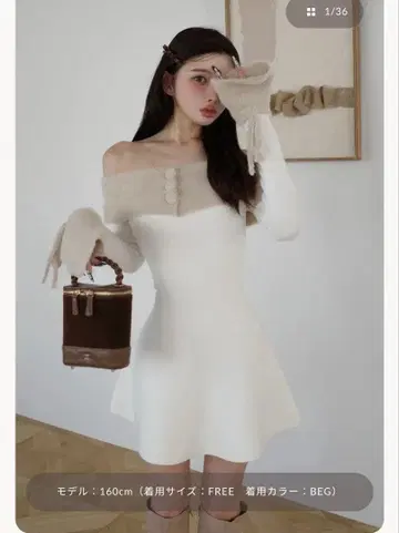 darich 오프숄더 샤기 니트 미니 원피스