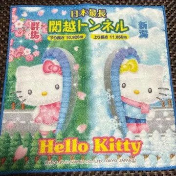 지역 한정 키티 미니 타월 간에츠 터널 군마-니가타