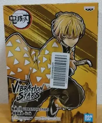 VIBRATION STARS 아가츠마 젠이츠 피규어