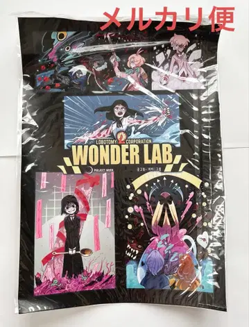 wonder lab A3 포스터 하무하무빵빵 로보토미 코퍼레이션