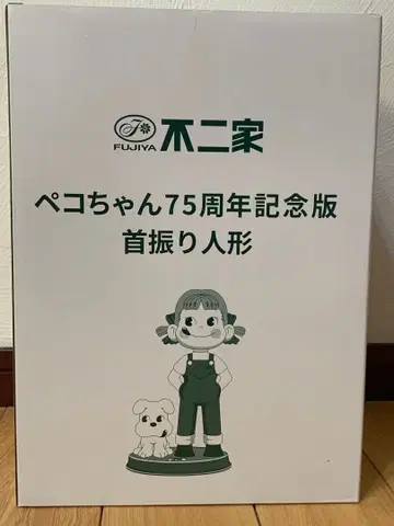 [ 미개봉 ] 후지야 페코짱 75주년 기념판 흔들인형