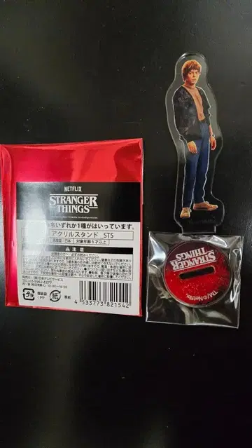 STRANGER THINGS 아크릴 스탠드 조나단 팝업 한정판