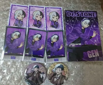 Dr.STONE 아사기리 겐 DJ 투링 점페스