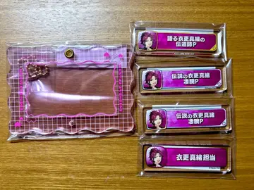 이사라 마오 칭호 플레이트 & 아크릴 케이스