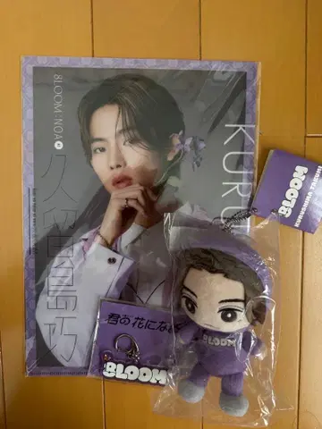 8LOOM 블루 NOA 굿즈 세트 아이돌 너의 꽃이 될 거야