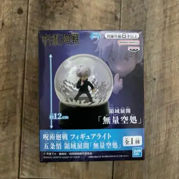 주술회전 피규어 라이트 고죠 사토루 영역 전개 무량공처