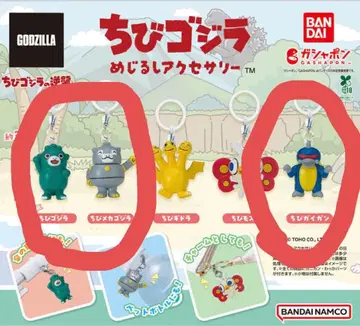 메지루시 액세서리 치비 고질라