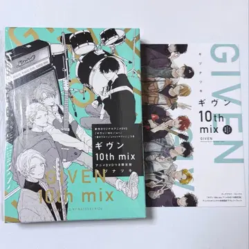 기븐 10thmix 애니메이션 DVD 포함 한정판
