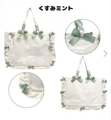 자카마트 프릴 디자인 이타백 A3 더스티 민트