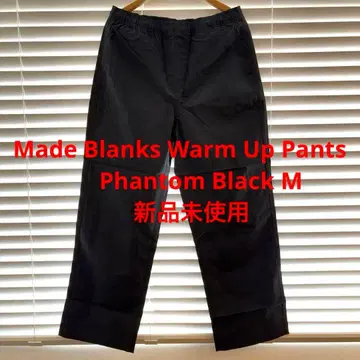 Made Blanks 웜업 팬츠 블랙 M