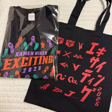 가면라이더 스토어 엑사이팅 백 2026